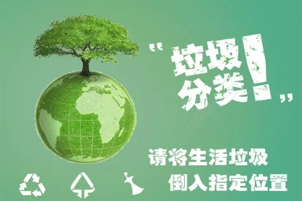 廚余垃圾是如何進行收運處理的？